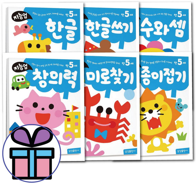 지능업 만5세 한글 한글쓰기 수와셈 창의력 미로찾기 종이접기 세트 -전 6권 유아학습지, 지능업 만5세 한글 한글쓰기 수와셈 창의력 미로찾기 종