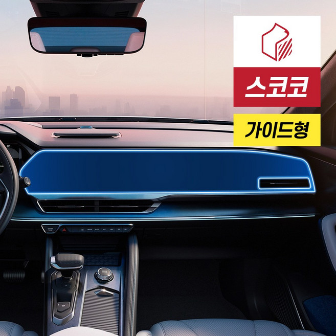 르노 필랑트 지문방지 저반사 풀커버 네비게이션 액정보호필름, 올레포빅