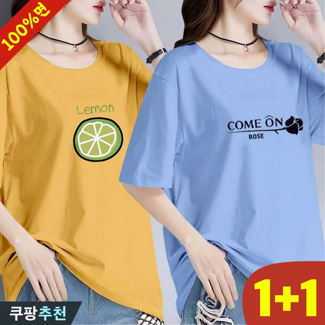 DEARHUA 1+1 여성 순면 프린팅 통기성 세미 얇은 시원한 반팔 티 여름 면티 베이직 쿨티 기본 도트 꽃 무늬 홈웨어 라운드 넥 큰옷 이쁜 옐로우 코디 데일리 심플 티셔츠