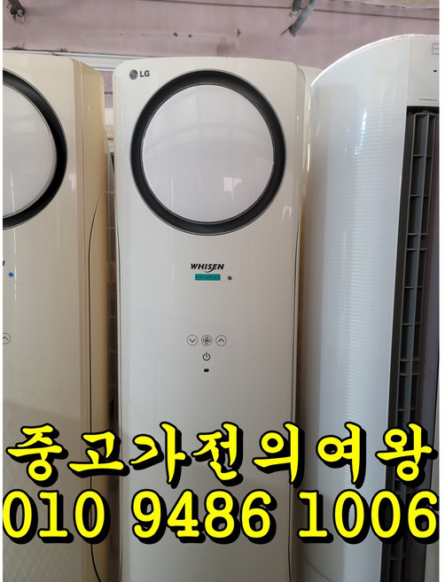 추천9 중고 에어컨