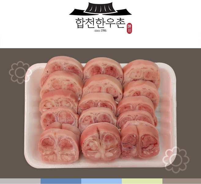 합천한우촌 한돈 돼지족발 미니족 산모보양식 600g, 600gx4팩, 양념 미포함