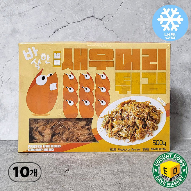 새우머리튀김 500g 안주용 간편간식, 10개