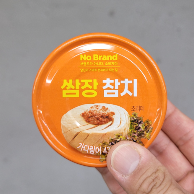 노브랜드 쌈장 참치, 2개, 100g