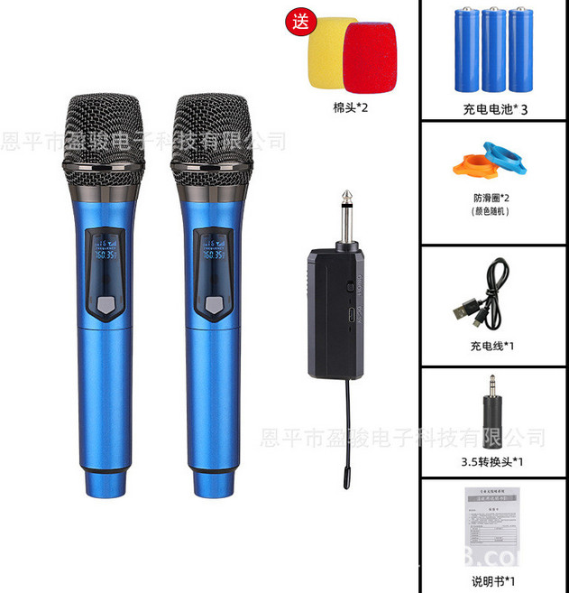 Lucky直播無線麥克風 家用K歌戶外音響 電視唱歌會議舞台聲卡 適合家庭聚會, 藍色1拖2