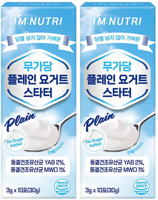 아임뉴트리 무가당 플레인 요거트 스타터 카스피 유산균, 2개, 30g
