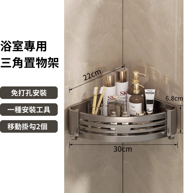 浴室置物架 免打孔安裝 附移動掛鈎, 灰色, 1個