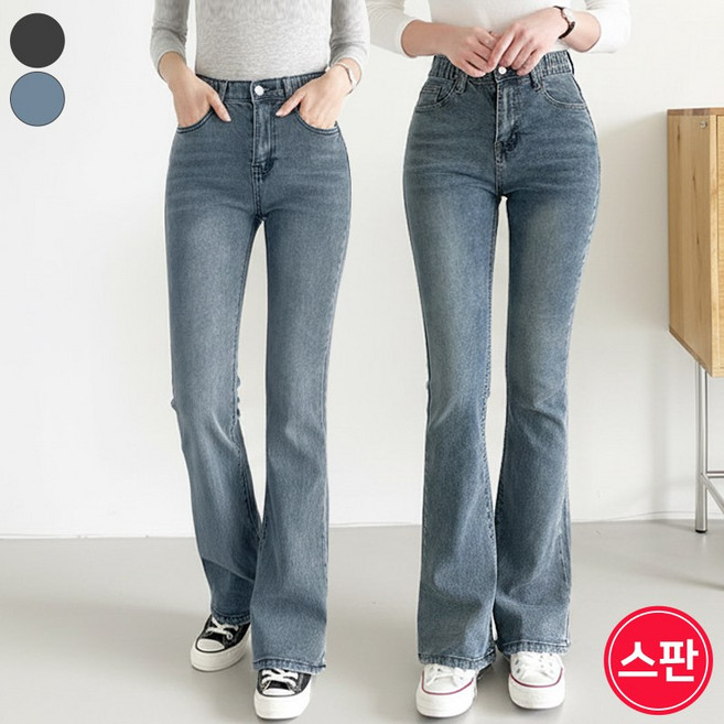 여리진 여성용 숏/롱 2단 기장! 대박 쫀쫀 스판 밴딩 데님 워싱 부츠컷 팬츠 바지 키작녀/키큰녀