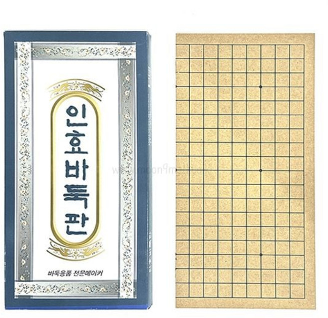 바둑세트 인효 접이식 양면 바둑판 장기판 10mm