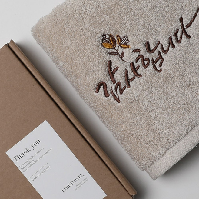 호텔수건 답례품 돌잔치 결혼 칠순 조문 각종 사은품, 20개, 베이지