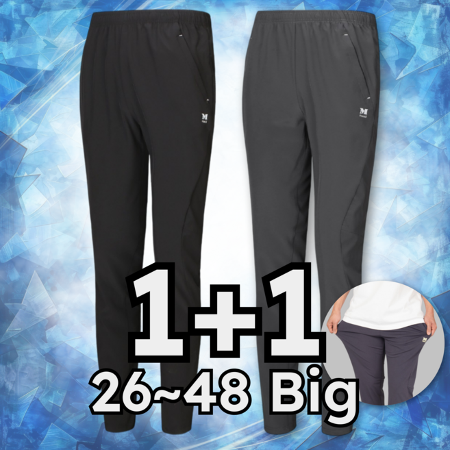 MACCI (마찌) 남녀공용 M~5XL 스판 트레이닝 팬츠 츄리닝 추리닝 바지 (정품)
