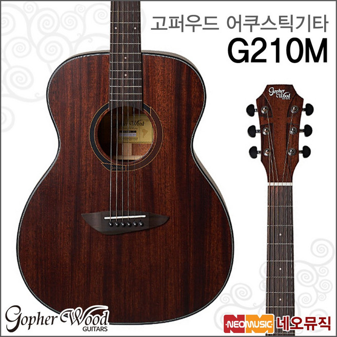 G210M, 고퍼우드 G210M_GN, 1개