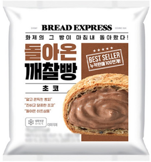 돌아온 깨찰빵 초코 70g x 2개