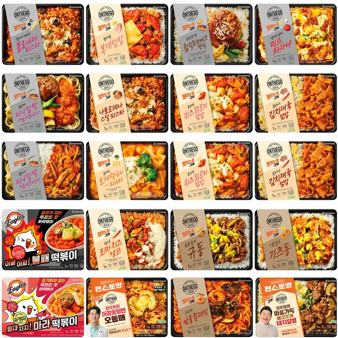 아워홈 온더고 파스타 & 양식 4종 볼로네제파스타 대파크림파스타 미니함박로제파스타 미트라자냐, 1개, 1.121kg