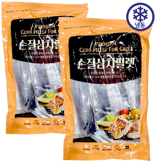 트레이더스 손질 참치 필렛, 2개, 1.1kg