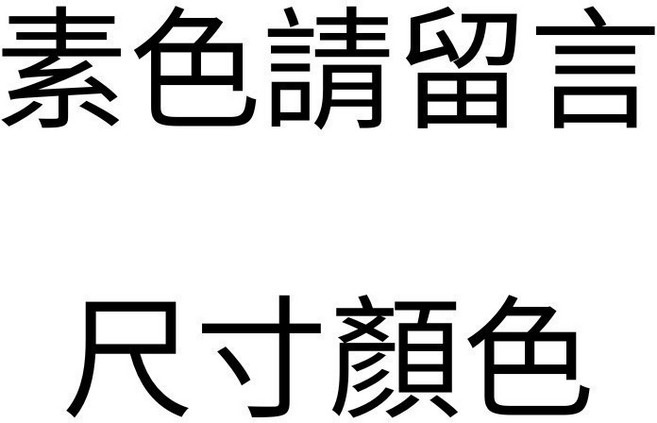 穎鋪 大學T 長袖 重磅 秋冬 oversize 美式 韓國 男女情侶裝 落肩