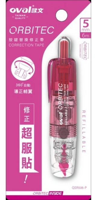 OVAL替換修正帶 多功能 按鍵式 迷你 馬卡龍系列, 1個, 粉紅-歐文立可帶, 粉紅