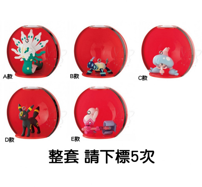 BANDAI 寶可夢 P3 精靈球 月亮伊布 模型 全5款 整套, 1個, 整套(金額720，下X5)2F