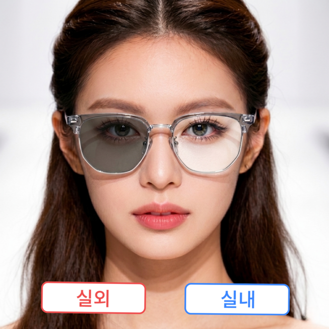 하나코코 하금테 변색 안경 자외선 차단 블루라이트차단 차단 안경 변색 선글라스 겸용 남녀공용