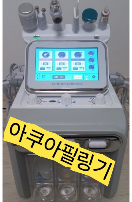 전문가용스몰버블 아쿠아필링기 피부미용기피부샵 피지제거 블랙헤드 모공청소 홈케어100% A/S 가능
