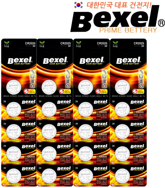 벡셀 온라인팩 리튬 코인건전지 CR2025 20알 3V, 20개입, 1개