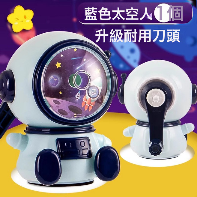 卷筆器全自動削筆刀小學生專用電動充電自動鉛筆刀兒童削筆器耐用, 1個, 藍色1個(手動款):如圖