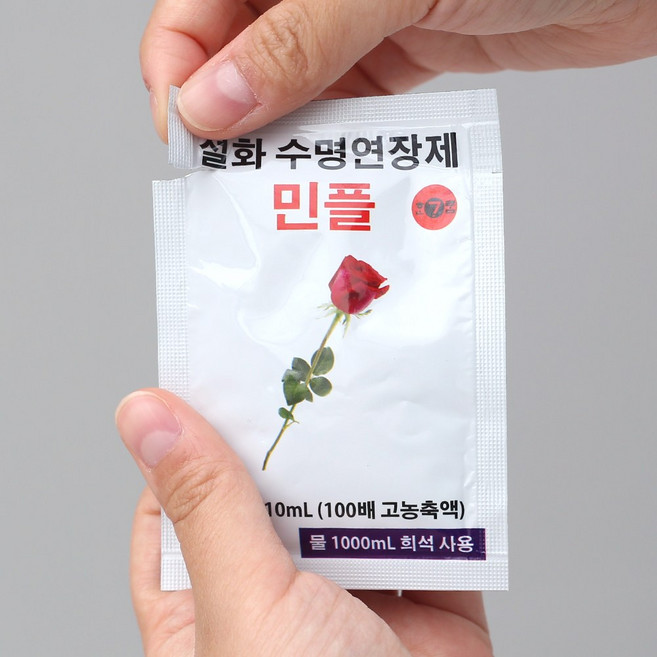 생화 보존제 10ml 10개입 꽃 절화 생화 꽃다발, 10개