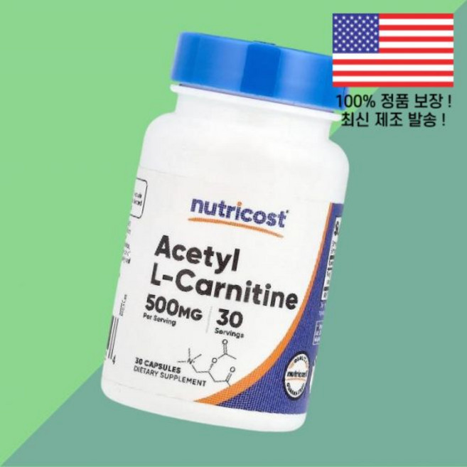 뉴트리코스트 아세틸 카르니틴 L카르니틴 엘카르니틴 카르티닌 아미노산 500mg 30캡슐 Nutricost Acetyl L Carnitine 30 Capsules