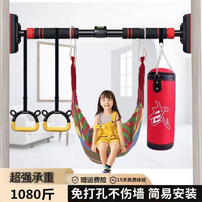 家庭單杠 家用伸縮單杠 免打孔單杠 家用成人健身運動器材室內門框牆上伸縮單雙杠, 1個, 加粗款單杠+1090斤+吊環+沙袋,安全距離135-175cm