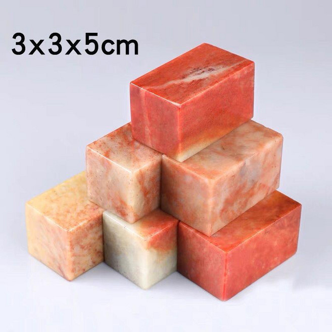 壽山石方章料 篆刻練習印章, 1個