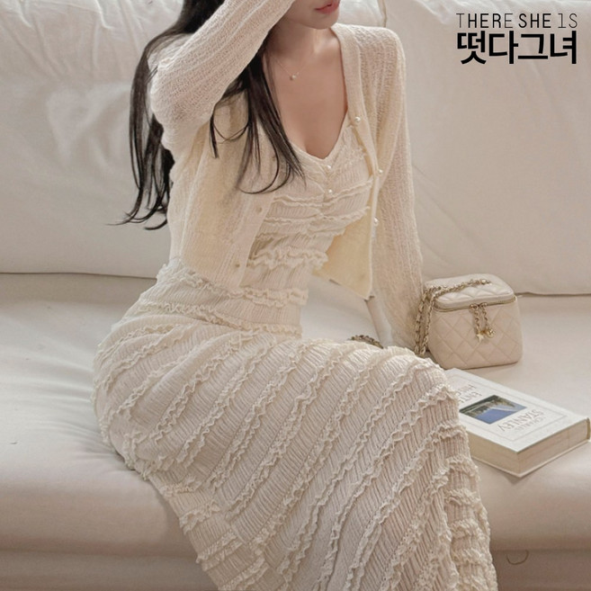 떳다그녀 뜨엘 링클 볼레로 카디건 슬리브리스 셋업 진주 가디건 레이스 캉캉 롱원피스 세트