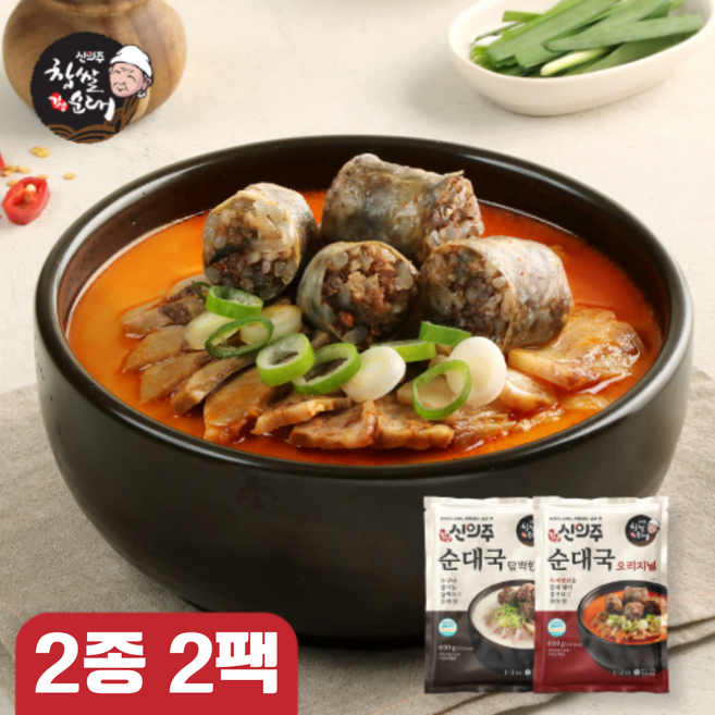 신의주찹쌀순대 순대국 담백한맛 오리지널맛 국밥 밀키트, 600g, 2개