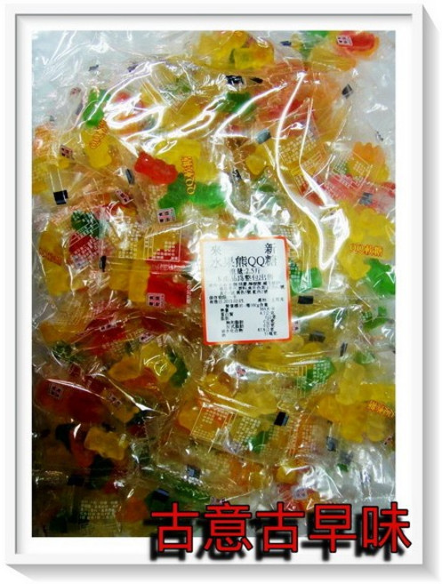 古意古早味 甘貝熊QQ糖 (1500g) 懷舊零食 水果QQ軟糖, 1個