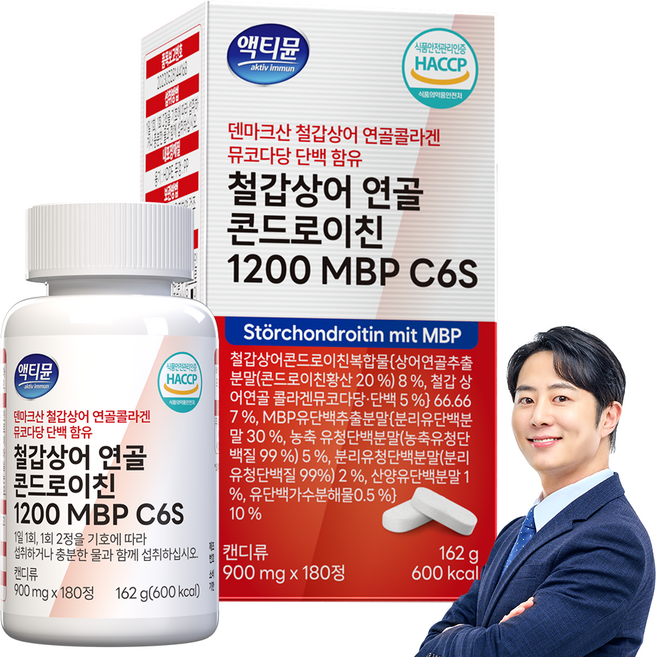 철갑상어 연골 콘드로이친 1200 MBP C6S 6형 저분자 식약청 HACCP 액티뮨, 1개, 180정