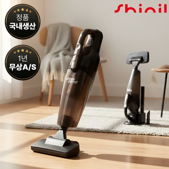 신일 핸디형 무선청소기, 혼합색상, SVC-499WS