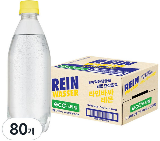 라인바싸 탄산수 레몬, 500ml, 80개
