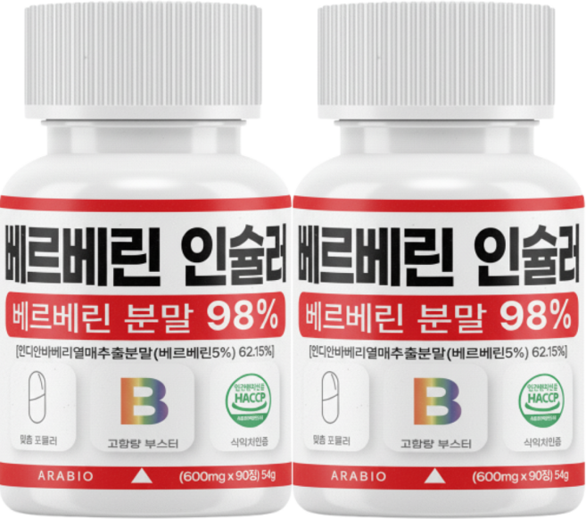 [국내생산] 베르베린 발효여주 민들레 추출물 600mg 식약청 HACCP, 2개, 90정