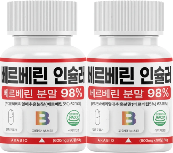 [국내생산] 베르베린 발효여주 민들레 추출물 600mg 식약청 HACCP, 2개, 90정 - 쿠팡