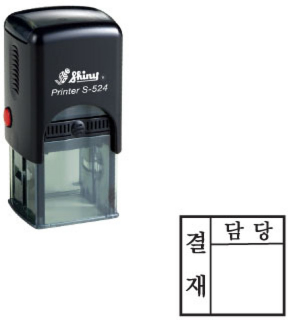 S-524 사각 직인 스탬프 결재방1칸 일반명판 자동스탬프, 2번, 청보라(기본), 1개