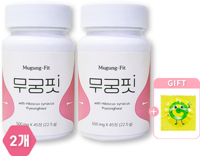 증정기획 I 무궁화 무궁핏다이어트 45일 기획 빠른 출고 I 무궁화핏 무궁화 추출물 함유 무궁화 하루에 한번, 2개, 45정