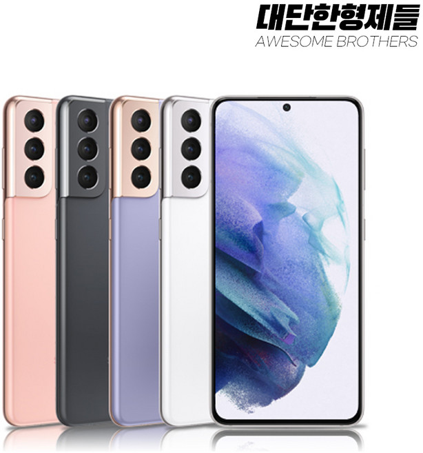 삼성전자 갤럭시S21 공기계 자급제 리퍼폰 필름부착 정품케이스 평생보증, A등급, 256GB, S21-팬텀 그레이