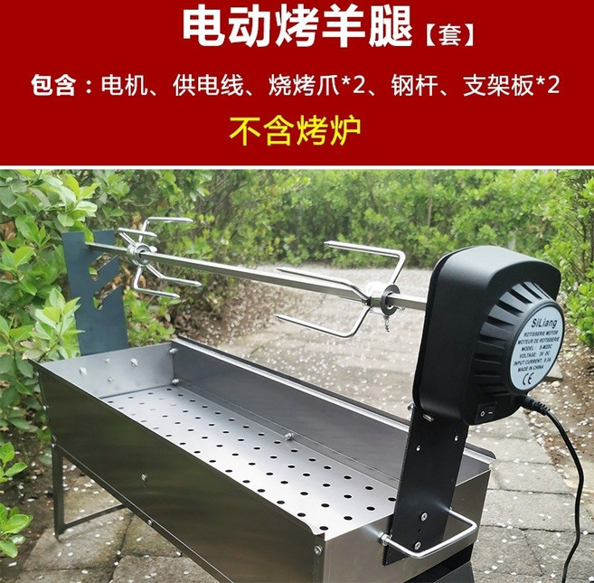 회전 바비큐 기계 치킨 숯불 그릴 구이 야외 캠핑, 1개