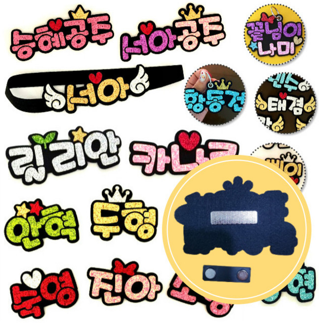 쭈스타shop 네임핀 제작_명찰자석