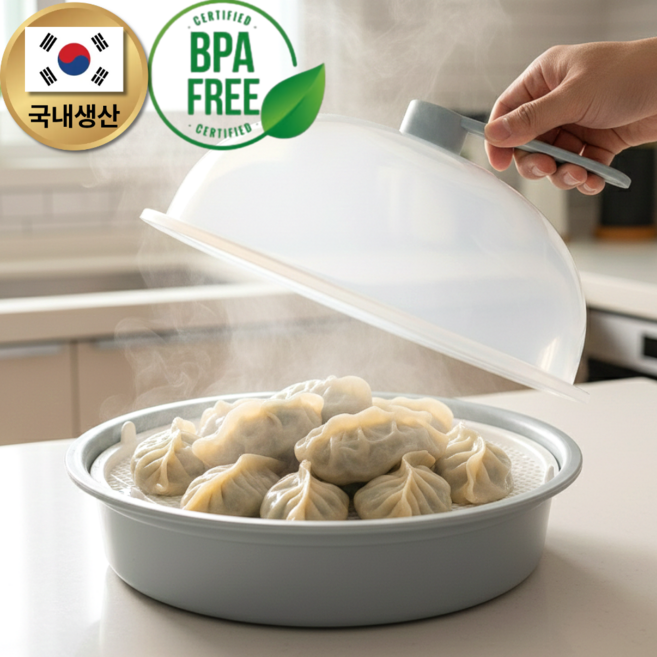 펠코스 전자레인지 찜기 전자렌지용 대형, 1개, 라이트 그레이