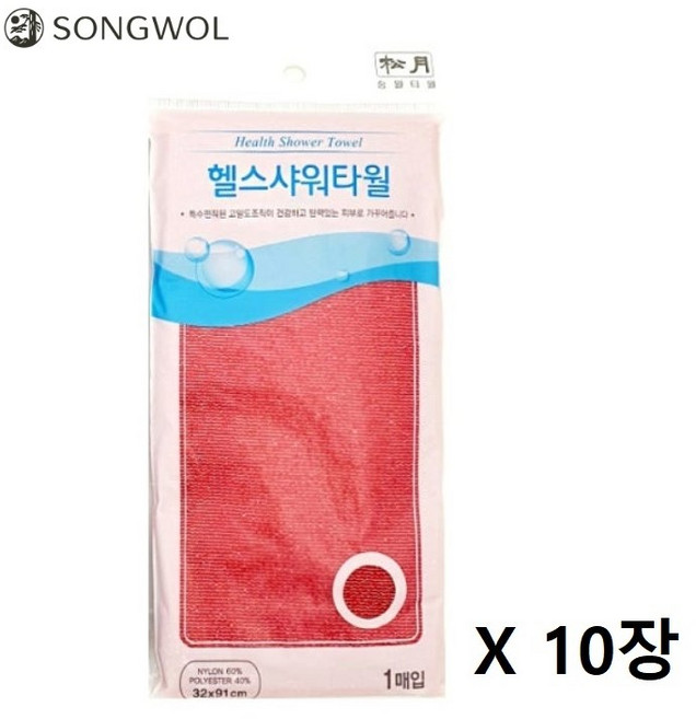 송월 헬스 샤워타올(빨강) 10개, 레드, 1개입, 1개