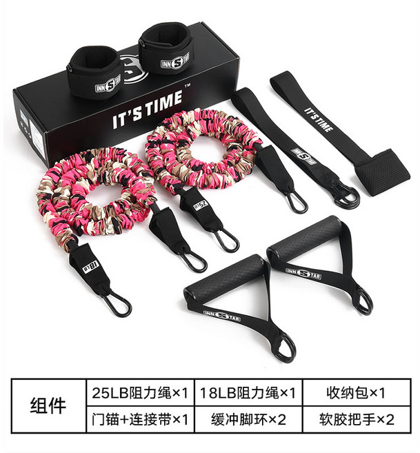 렛풀다운 로잉 치닝디핑 풀업 라텍스 저항 머신 밴드 탄성 로프 탄성 벨트 풀 로프 가슴 근육 훈련 남성 홈 피트니스 장비 저항 밴드 강도 훈련 집회, NONE, 색상 분류: 뷰티 에디션 [43 파운드 9 종 세트]