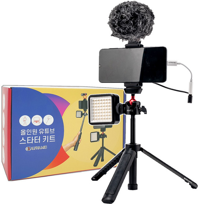 알파믹 C타입 올인원 개인 방송 촬영 장비 세트 (C타입 커넥터 포함), STRK-C, 1개