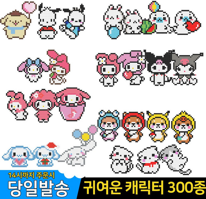 디폼블럭 산리오 고양이 토끼 캐릭터 픽셀 나노 끼움 블럭, 3-15.커플미니, 1개
