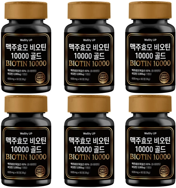 맥주효모 비오틴 10000 영양제 골드 식약청인증, 6개, 60정 - 쿠팡