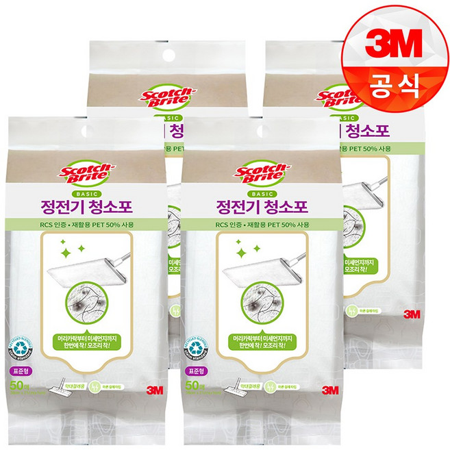 스카치브라이트 베이직 정전기 청소포 표준형, 4개