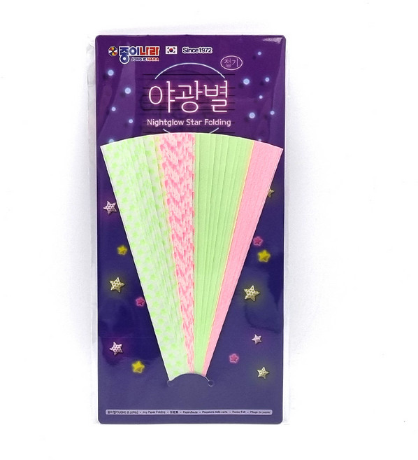종이나라 1500 야광별접기